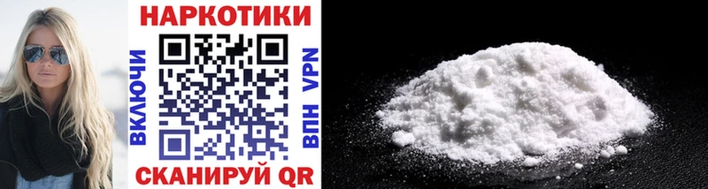 Наркошоп купить ГЕРОИН  Каннабис  COCAIN  Меф мяу мяу  ЭКСТАЗИ  ГАШИШ  Ветлуга