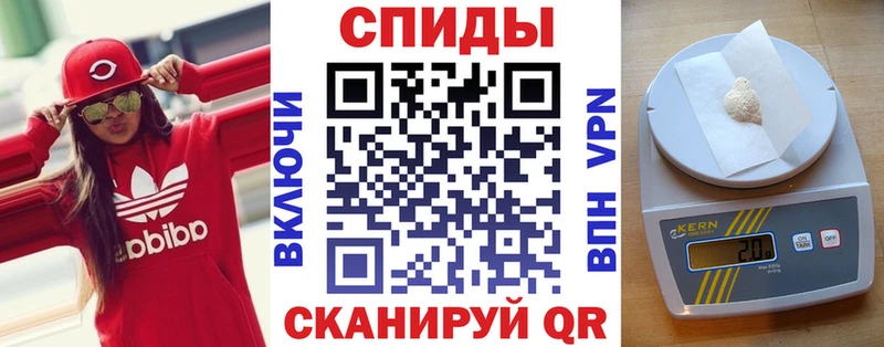 Купить Ветлуга АМФЕТАМИН Premium