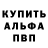 КЕТАМИН VHQ BILal MZ