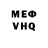 Метамфетамин кристалл Xamyak 5000