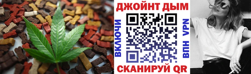 Еда ТГК марихуана Купить закладки Ветлуга