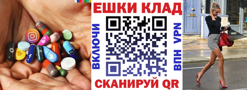 Экстази таблы  Купить  Ветлуга 