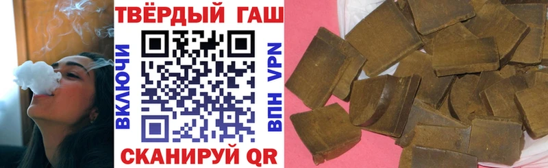 Гашиш убойный  Купить  Ветлуга 