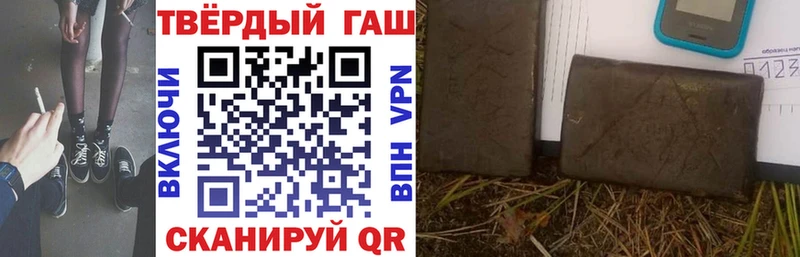 Гашиш Ice-O-Lator Ветлуга