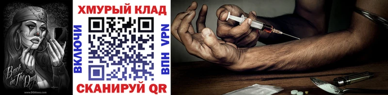 Купить  Ветлуга  Героин гречка 