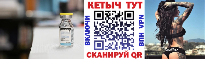Кетамин VHQ  Купить где  Ветлуга 
