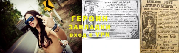 мефедрон VHQ Арсеньев