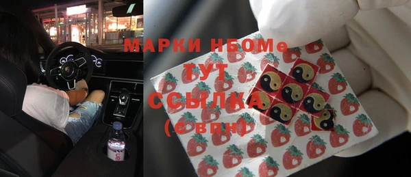 дмт Армянск