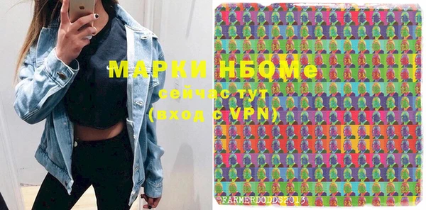 мефедрон VHQ Арсеньев