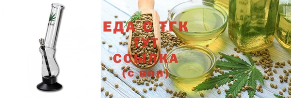 соль курить ск Аркадак