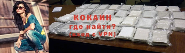 мефедрон VHQ Арсеньев