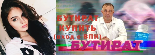 соль курить ск Аркадак