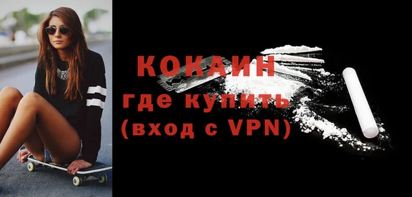 мефедрон VHQ Арсеньев