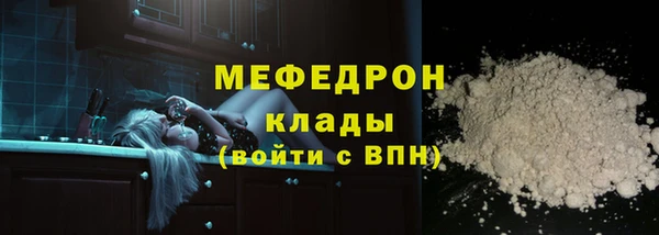 соль курить ск Аркадак