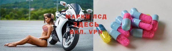 мефедрон VHQ Арсеньев