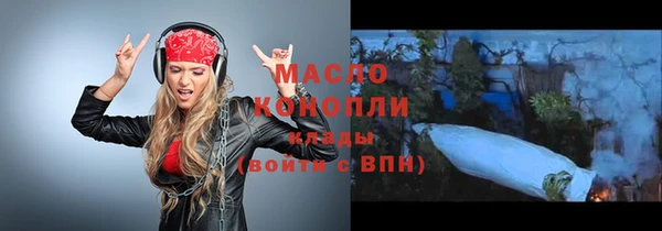 мефедрон VHQ Арсеньев