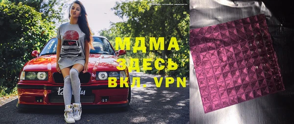 мефедрон VHQ Арсеньев