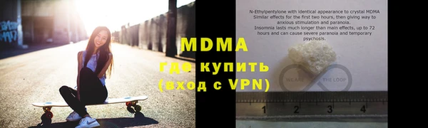 мефедрон VHQ Арсеньев