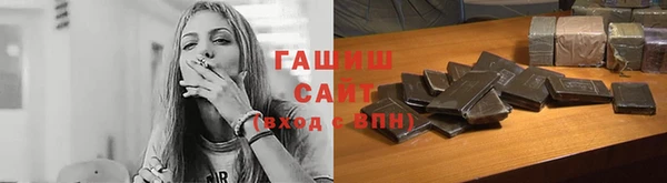 соль курить ск Аркадак