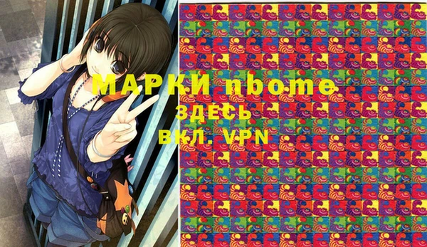 соль курить ск Аркадак