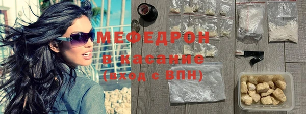 соль курить ск Аркадак