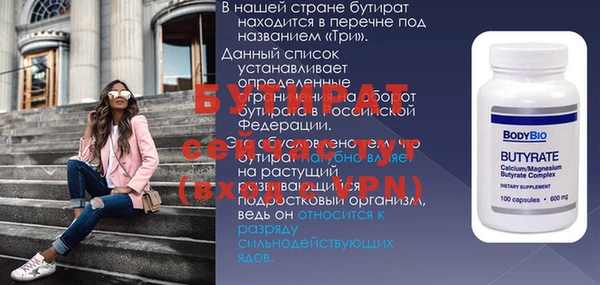 мефедрон VHQ Арсеньев