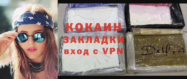 мефедрон VHQ Арсеньев