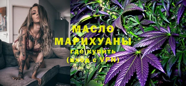 мефедрон VHQ Арсеньев