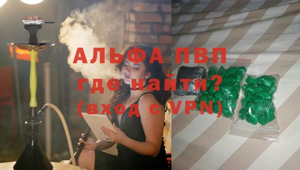 мефедрон VHQ Арсеньев