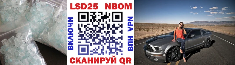 ЛСД экстази кислота Ветлуга