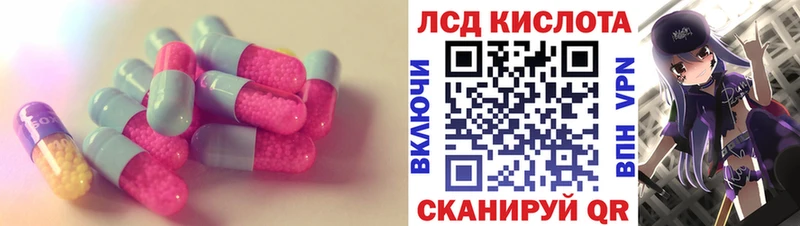 Лсд 25 экстази ecstasy  Купить закладки  Ветлуга 