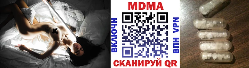 Купить где  Ветлуга  МДМА молли 